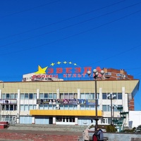 Звезда, Наро-Фоминск