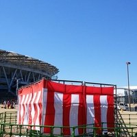Shizuoka Ecopa Arena, Сидзуока