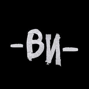 Вне измерений