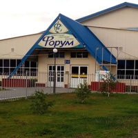 Forum, Балаково