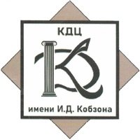 КДЦ им. И.Д. Кобзона, Одинцово