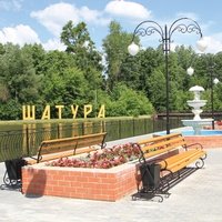 Шатура