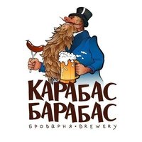 Карабас Барабас, Луцк