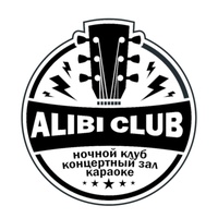Алиби, Москва