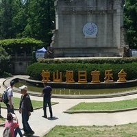 Sun Yat-sen Mausoleum Music Stage, Нанкин