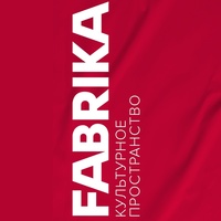 FABRIKA, Рязань