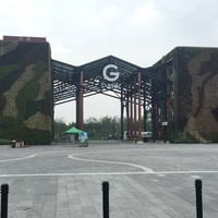 Shanghai International Music Village, Шанхай