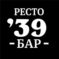 РестоБар '39, Королёв