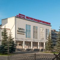 ДК Железнодорожников, Екатеринбург