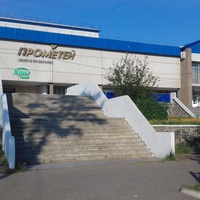 ДК Прометей, Тулун