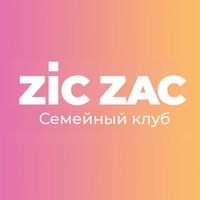 ZicZac, Ейск