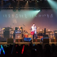 Legacy Taipei, Тайбэй