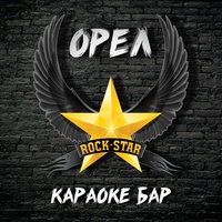 Rock-Star, Орёл