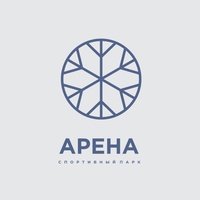 Парк Арена, Новосибирск