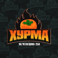 Хурма, Барнаул