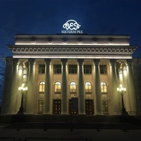 VEF Kultūras pils, Рига