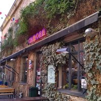 House of Camora, Тбилиси