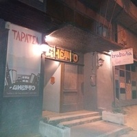 Ghetto, Патры