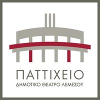 Pattihio Limassol Theatre, Лимассол