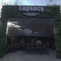 Lay Back Park, Флорианополис