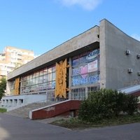 ДС Профсоюзов, Архангельск