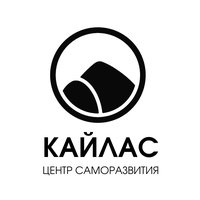 Центр саморазвития Кайлас, Ижевск