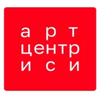 Арт центр ИСИ, Москва