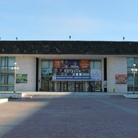 ДК им.Курчатова, Волгодонск