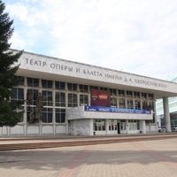 Театр оперы и балета им. Д. А. Хворостовского, Красноярск
