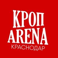 КРОП Arena, Краснодар