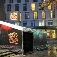 Beerokracja, Варшава