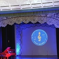 DK Profsoiuzov ARENA KhOLL, Владивосток