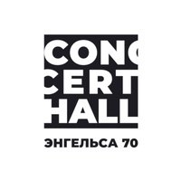 Concert Hall, Тула