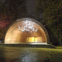 Сад культуры и отдыха им. Н.Э. Баумана, Москва