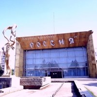 ДК Россия, Оренбург