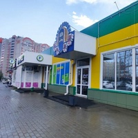 Синяя Борода, Барнаул