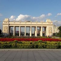 Парк Горькогo, Москва