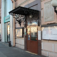 Музей Интеграция Николая Островского, Москва