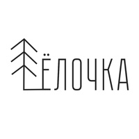 Бар Ёлочка, Пермь