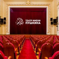 Teatr im Pushkina, Москва