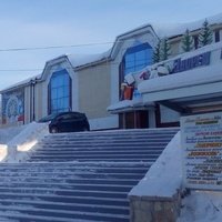 Городской Дворец Культуры, Алдан