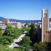 Doshisha University, Киото