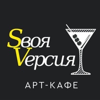 Sвоя Vерсия, Рязань
