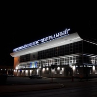 СК Центральный, Тюмень