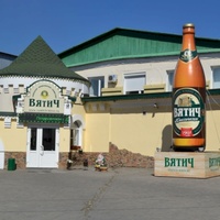 Вятич, Киров