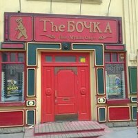 The Бочка, Челябинск