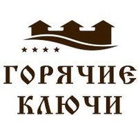 Эко-отель "Горячие ключи", Суздаль