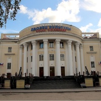 ДК им. С.М. Кирова, Мурманск