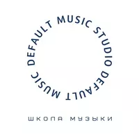 Рок концерты в Default Music Studio, Москва Default Music Studio, Москва