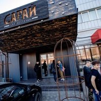 Сарай, Ростов-на-Дону